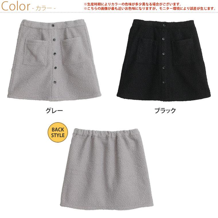 大きいサイズ レディース スカート ブークレ 台形 ボトムス ミニ