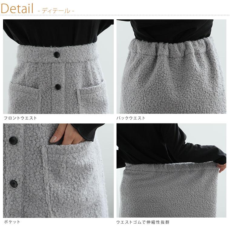 大きいサイズ レディース スカート ブークレ 台形 ボトムス ミニ