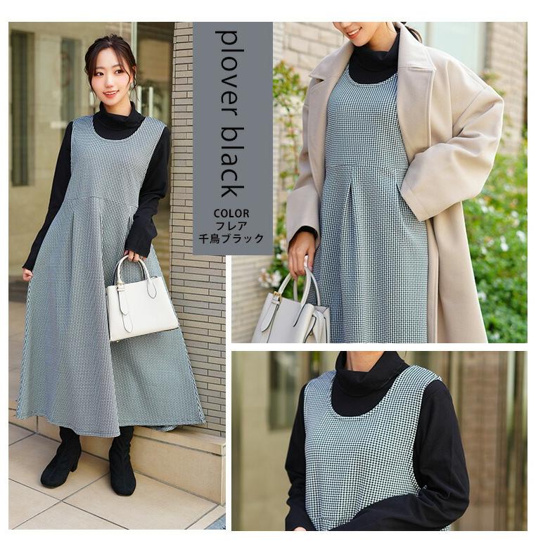 marippe様38サイズ翌日発送ワンピースインナー追加 marippe様38サイズ翌日発送ワンピースインナー追加 極美品