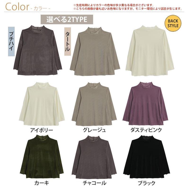 A HAPPY MARILYN（アハッピーマリリン） 大きいサイズ レディース