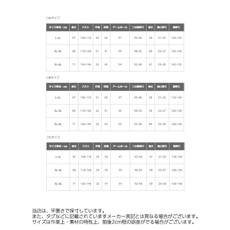 A HAPPY MARILYN（アハッピーマリリン） 大きいサイズ レディース