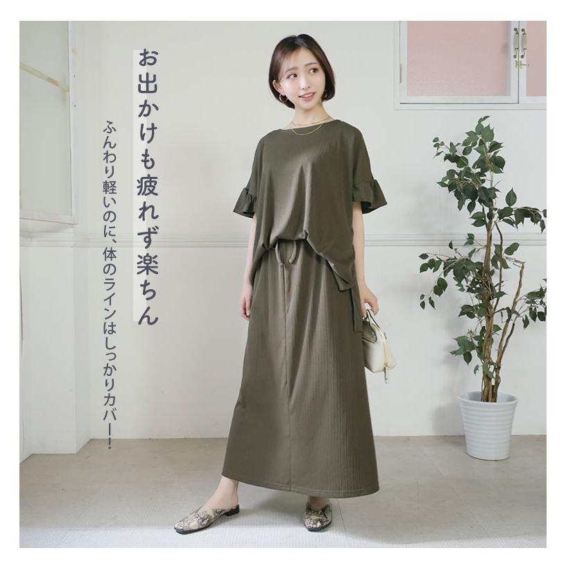 A HAPPY MARILYN 大きいサイズ レディース コーデセット さら肌