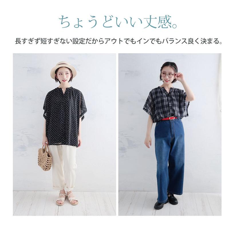 A HAPPY MARILYN（アハッピーマリリン） 大きいサイズ レディース