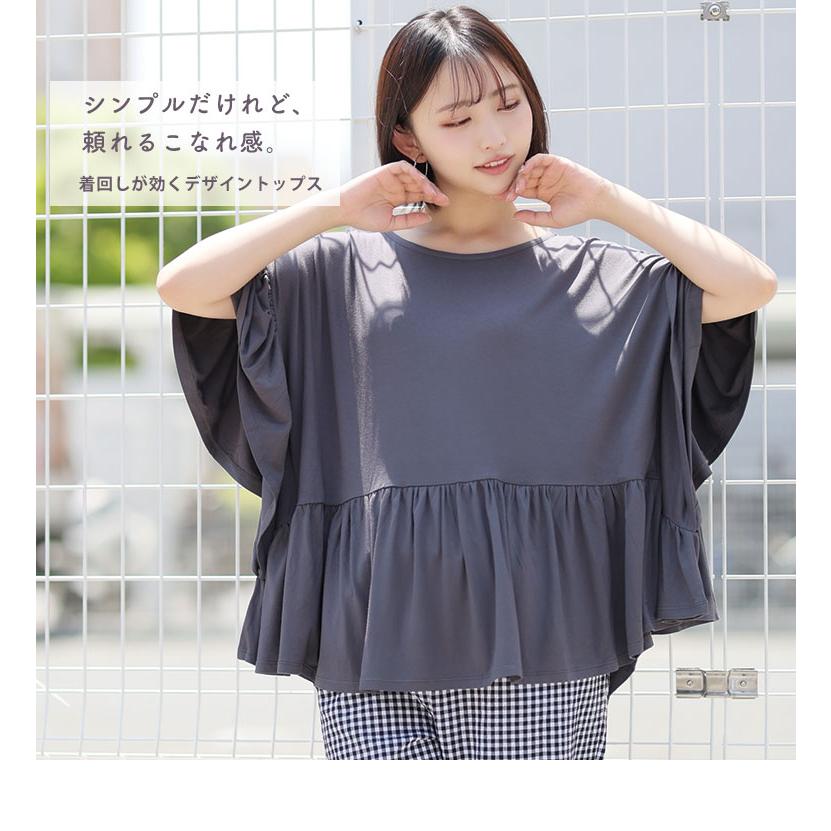 A HAPPY MARILYN（アハッピーマリリン） 大きいサイズ レディース