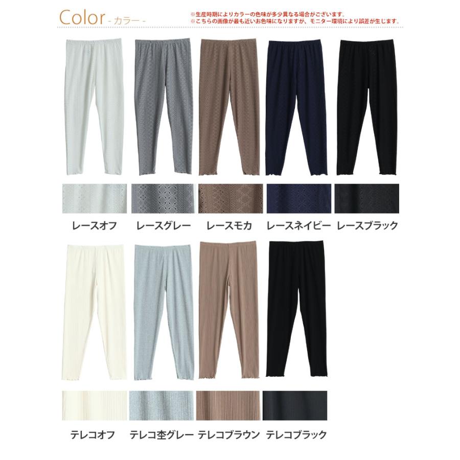 A HAPPY MARILYN 大きいサイズ レディース レギンス 素足見せ
