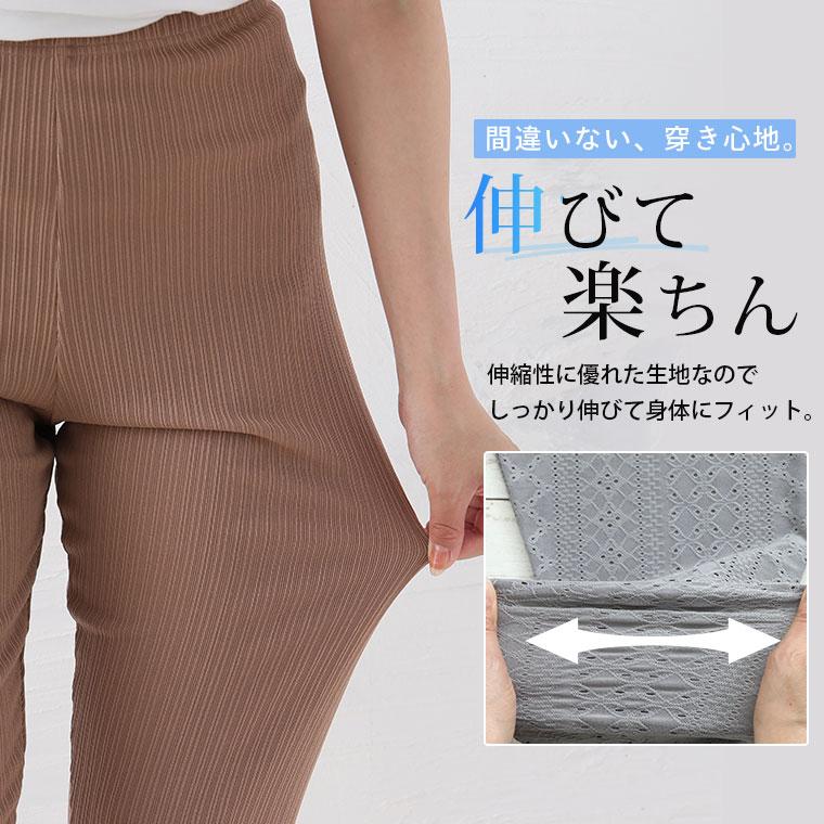 A HAPPY MARILYN 大きいサイズ レディース レギンス 素足見せ