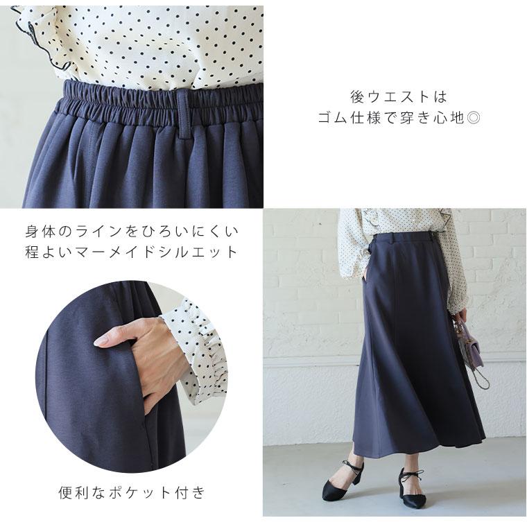 A HAPPY MARILYN（アハッピーマリリン） 大きいサイズ レディース