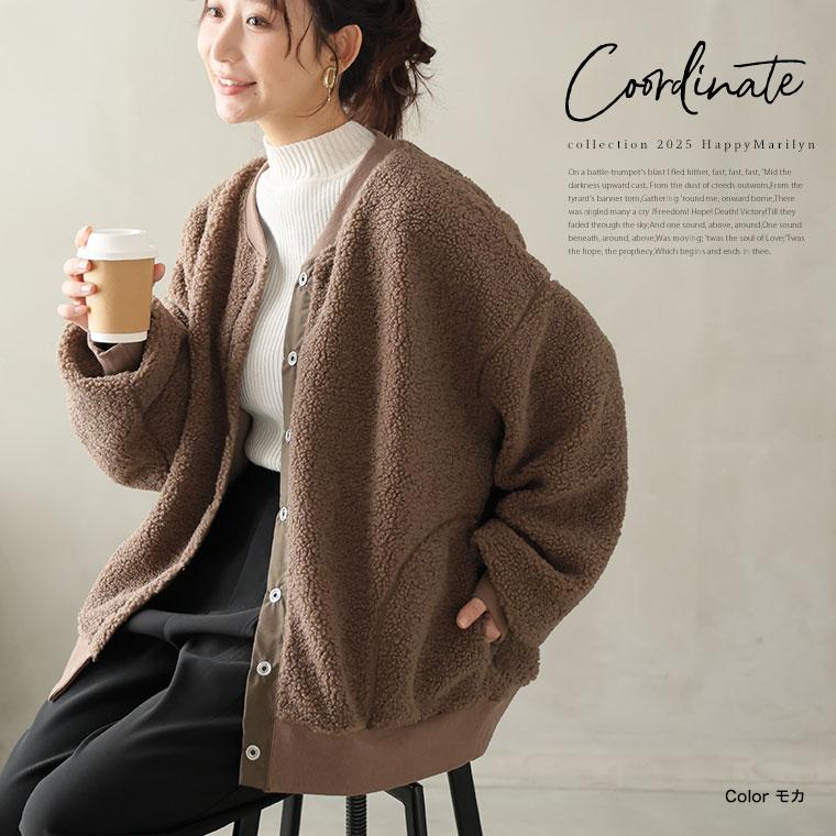 A HAPPY MARILYN（アハッピーマリリン） 大きいサイズ レディース ボア