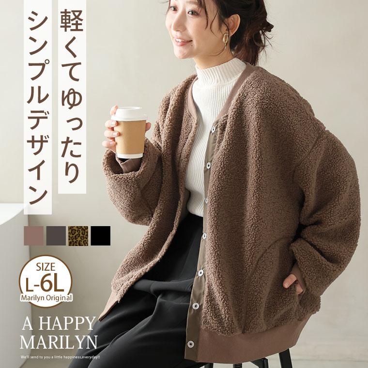 KAPITAL レディース 変形 肉厚 ボアジャケット Fサイズ相当 美品 A HAPPY MARILYN（アハッピーマリリン） 大きいサイズ レディース ボア