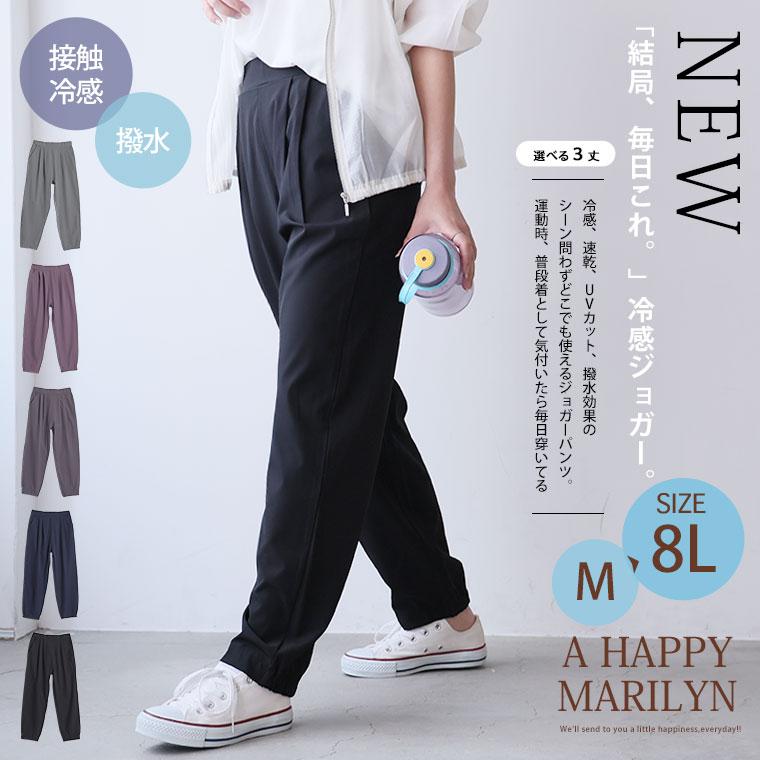 A HAPPY MARILYN（アハッピーマリリン） 大きいサイズ レディース