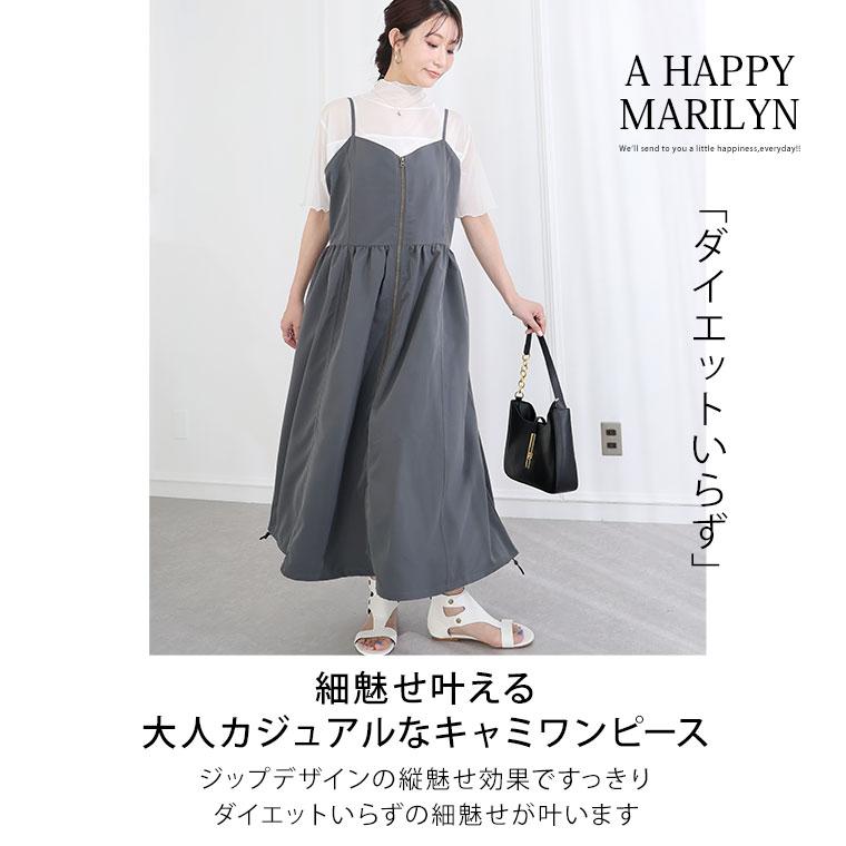 新品リリアンビューティワンピース 3L 大きいサイズ ストライプ 上品 美ライン 大きいサイズ レディース ワンピース 切り替えで着痩せ フロントジップ