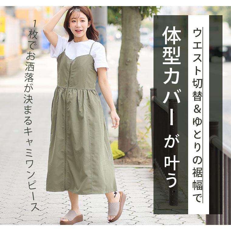新品リリアンビューティワンピース 3L 大きいサイズ ストライプ 上品 美ライン 大きいサイズ レディース ワンピース 切り替えで着痩せ フロントジップ