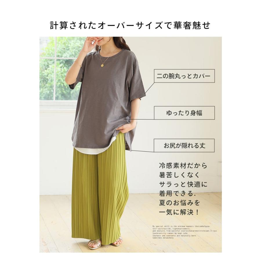 A HAPPY MARILYN（アハッピーマリリン） 爆買 大きいサイズ レディース