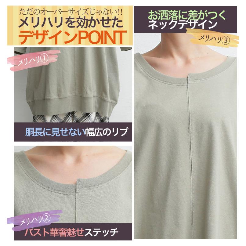 大きいサイズ レディース トップス カットソー 七分袖 綿100 ネックアシメデザイン 裾リブ ロング丈 Tシャツ 秋 冬服 30代 40代 50代 ファッション Ma 大きいサイズ レディース マリリン 通販 Yahoo ショッピング