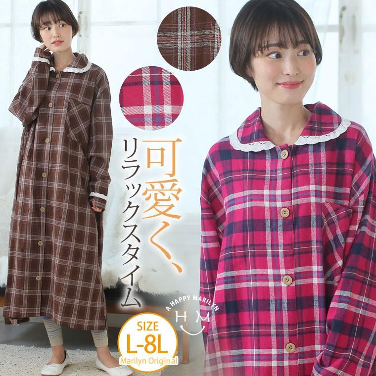 大きいサイズ レディース ワンピース 長袖 ロング丈 ルーム ギガランキングｊｐ
