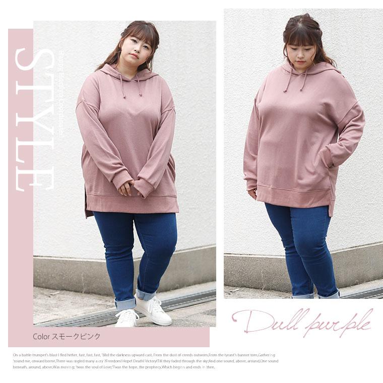 大きいサイズ レディース トップス 薄手スウェット パーカー プルオーバー 長袖 チュニック丈 スリット 秋 冬服 30代 40代 50代 ファッション Ma 大きいサイズ レディース マリリン 通販 Yahoo ショッピング