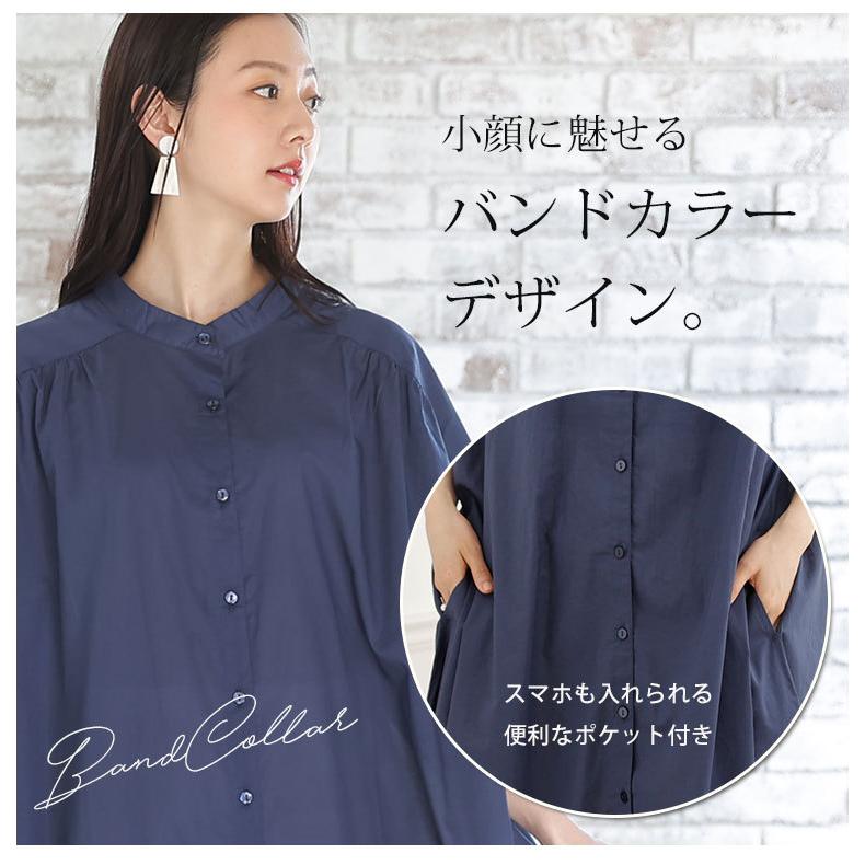 大きいサイズ レディース ワンピース ロング丈 フレンチ 風通るコットン 綿100 シャツワンピ 羽織り ぽっちゃり 夏服 30代 40代 50代 ファッション Ma 大きいサイズ レディース マリリン 通販 Yahoo ショッピング