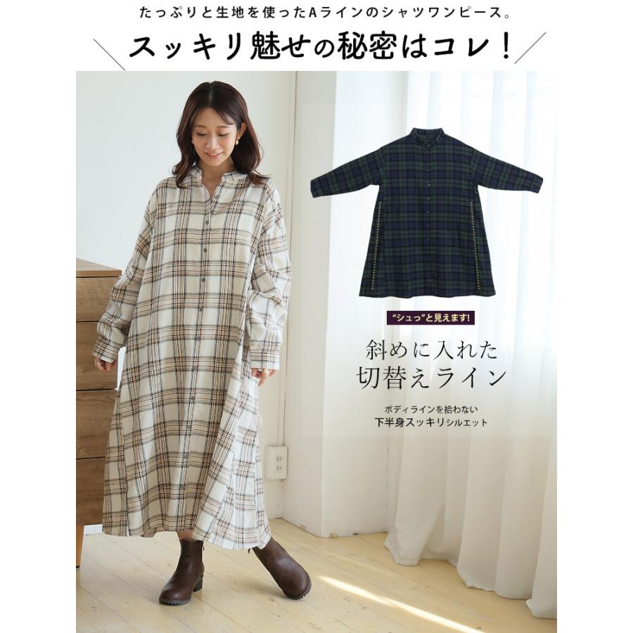 A HAPPY MARILYN（アハッピーマリリン） 大きいサイズ レディース