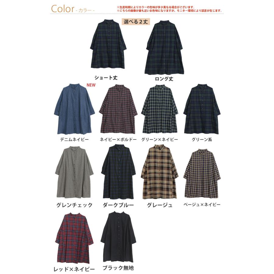 A HAPPY MARILYN（アハッピーマリリン） 大きいサイズ レディース