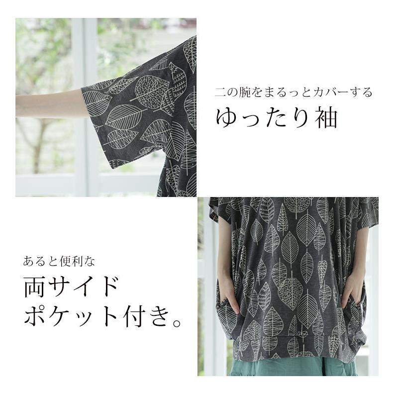 大きいサイズ レディース トップス 北欧柄プリント スラブ天竺 コクーンチュニック オリジナル カットソー LL 3L 4L 5L 6L 7L 8L 夏 夏物 夏服 MA|marilyn|11