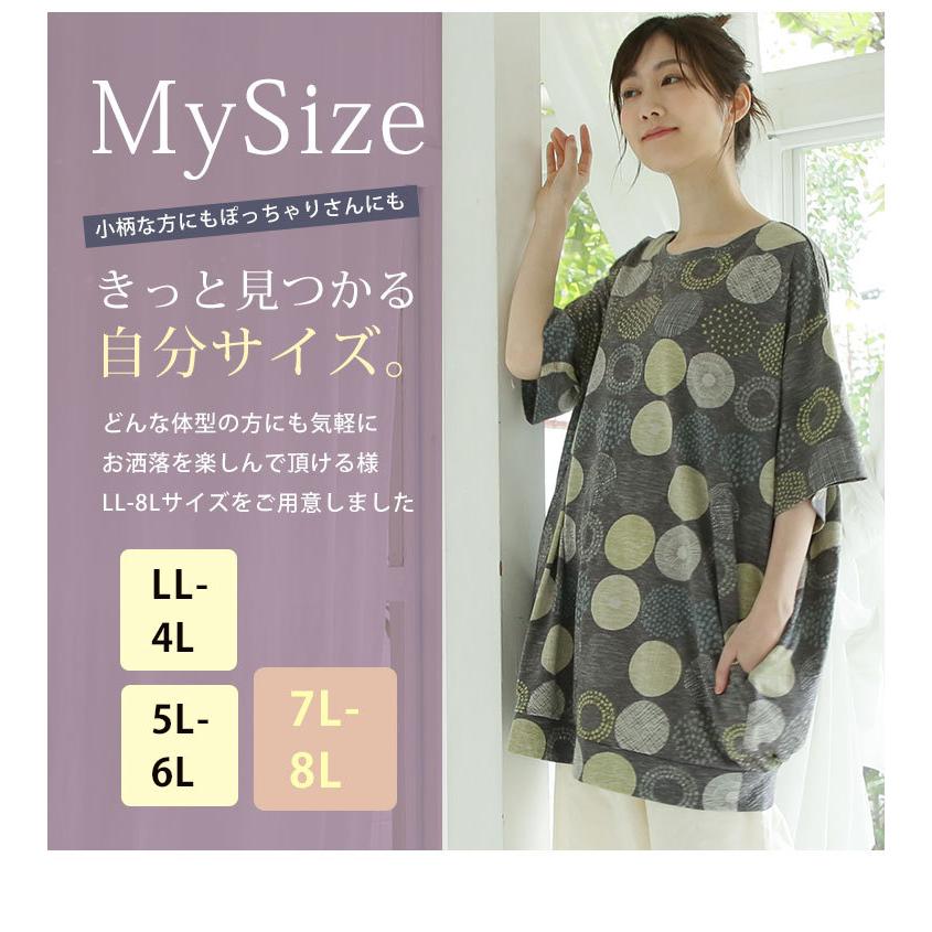 大きいサイズ レディース トップス 北欧柄プリント スラブ天竺 コクーンチュニック オリジナル カットソー LL 3L 4L 5L 6L 7L 8L 夏 夏物 夏服 MA|marilyn|14