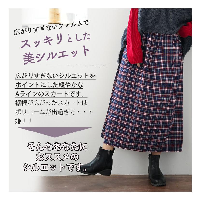 A HAPPY MARILYN（アハッピーマリリン） 大きいサイズレディース