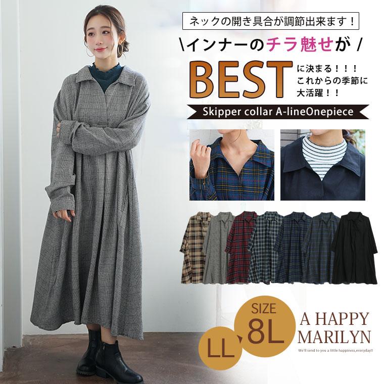 美品　バーバリー　Aライン　ベルト付き　インナーつき　ワンピース　38 美品 バーバリー Aライン ベルト付き インナーつき ワンピース 38