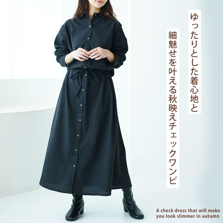 A HAPPY MARILYN（アハッピーマリリン） 大きいサイズ レディース