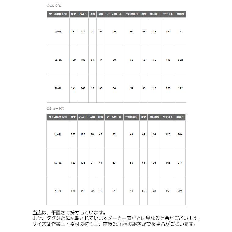 A HAPPY MARILYN（アハッピーマリリン） 爆買 大きいサイズ レディース