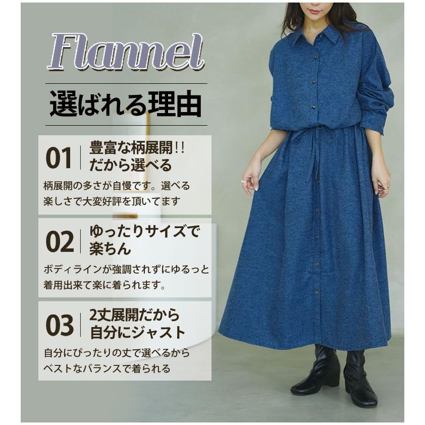 A HAPPY MARILYN（アハッピーマリリン） 爆買 大きいサイズ レディース