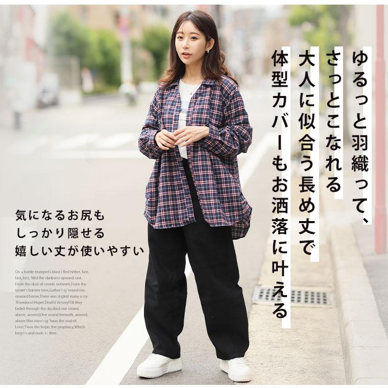 A HAPPY MARILYN（アハッピーマリリン） 大きいサイズ レディース