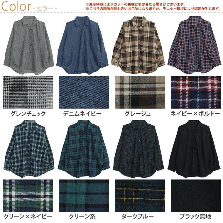 A HAPPY MARILYN（アハッピーマリリン） 大きいサイズ レディース