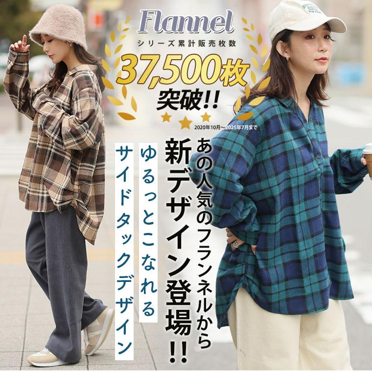 【新品未使用】LiSA チェックシャツ フリーサイズ LiSA カクテルパーティー カクテルチェックシャツ フリーサイズ グッズ