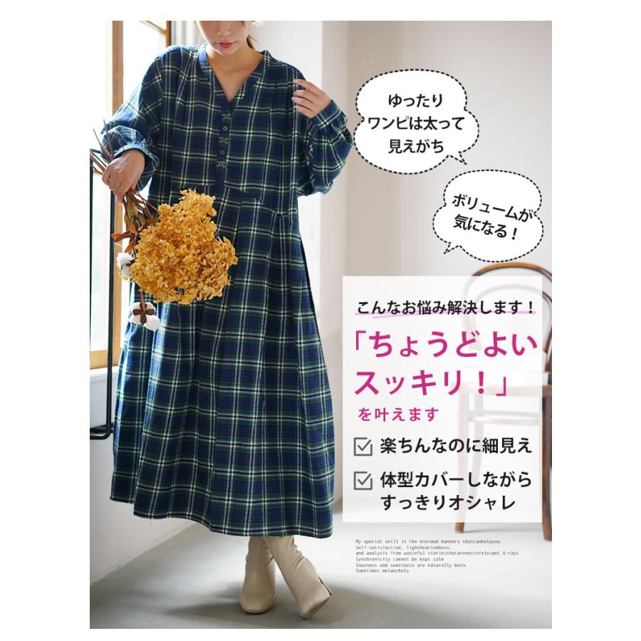 A HAPPY MARILYN（アハッピーマリリン） 大きいサイズ レディース