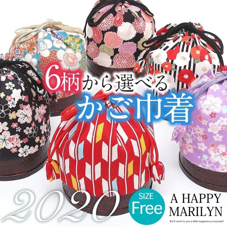 大きいサイズ レディース バッグ かご巾着 華やか 美人な カゴバッグ 6柄 レトロ ゆかた柄 春 夏服 30代 40代 50代 ファッション M | A HAPPY MARILYN | 01