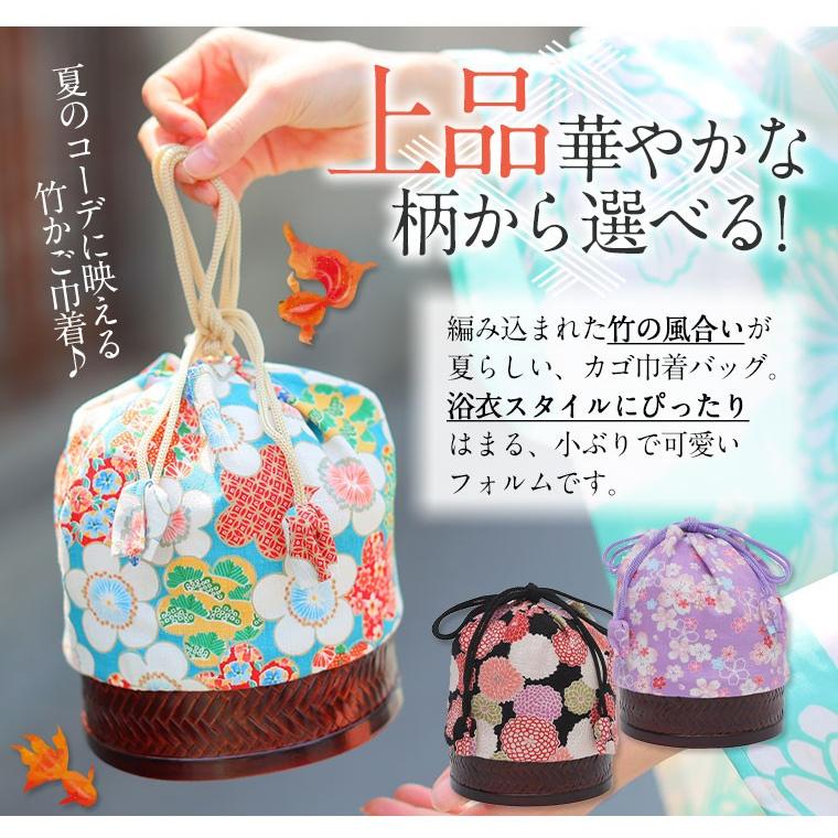 大きいサイズ レディース バッグ かご巾着 華やか 美人な カゴバッグ 6柄 レトロ ゆかた柄 春 夏服 30代 40代 50代 ファッション M | A HAPPY MARILYN | 03