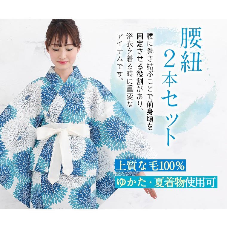 大きいサイズ レディース 浴衣 小物 2点セット 腰ヒモ2本 前板 夏着物 着付け フリー 帯板 返品不可 春 夏服 30代 40代 50代 ファッション M 大きいサイズ レディース マリリン 通販 Yahoo ショッピング