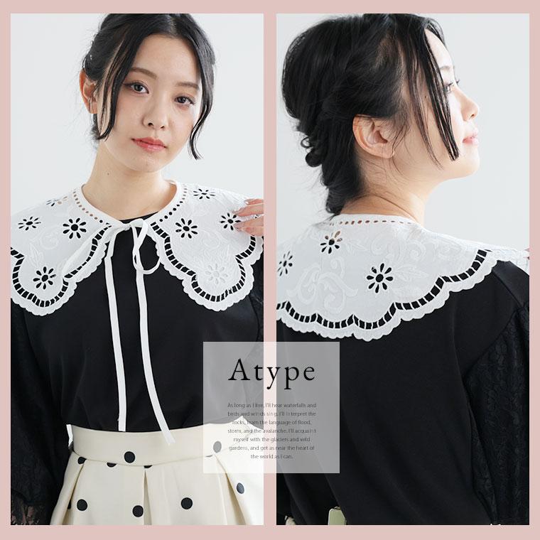 大きいサイズ レディース 小物 好みで選べる3デザイン 色々 レース 付け襟 付け襟 つけ衿 付け衿 つけ襟 Free 秋 秋物 秋冬 メール便可 A |  | 10