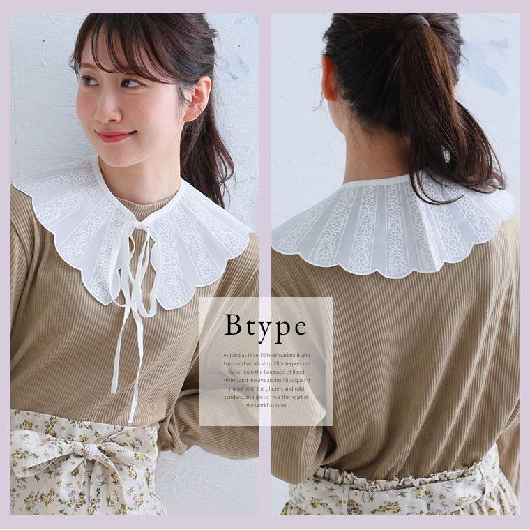 大きいサイズ レディース 小物 好みで選べる3デザイン 色々 レース 付け襟 付け襟 つけ衿 付け衿 つけ襟 Free 秋 秋物 秋冬 メール便可 A |  | 12