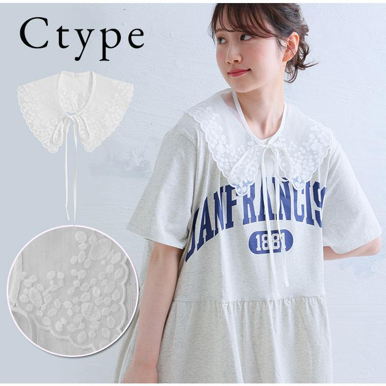 大きいサイズ レディース 小物 好みで選べる3デザイン 色々 レース 付け襟 付け襟 つけ衿 付け衿 つけ襟 Free 秋 秋物 秋冬 メール便可 A |  | 13