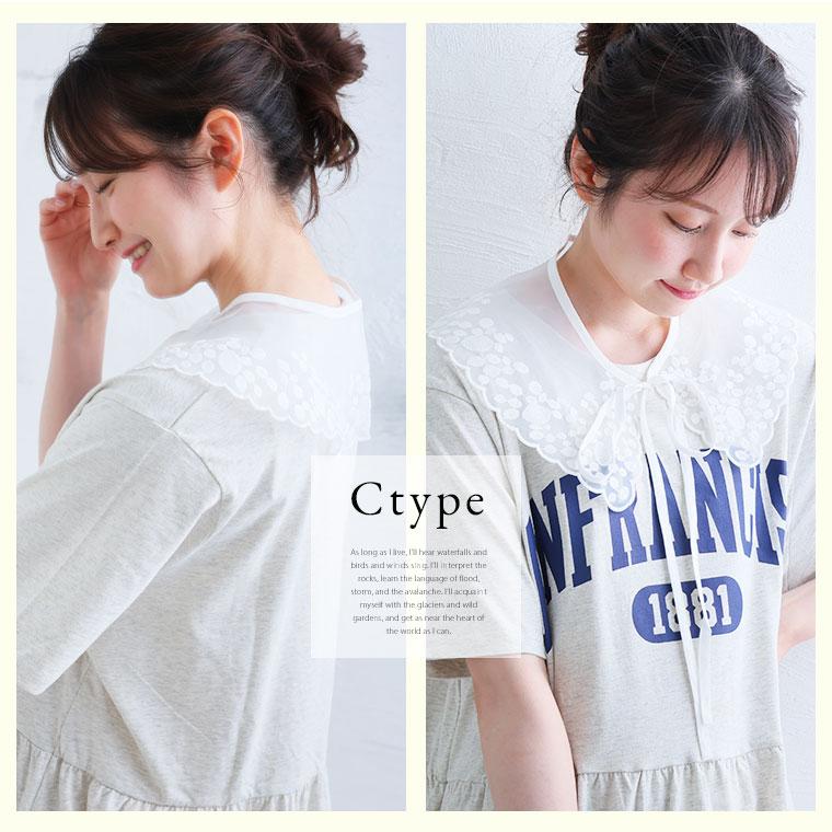 大きいサイズ レディース 小物 好みで選べる3デザイン 色々 レース 付け襟 付け襟 つけ衿 付け衿 つけ襟 Free 秋 秋物 秋冬 メール便可 A |  | 14