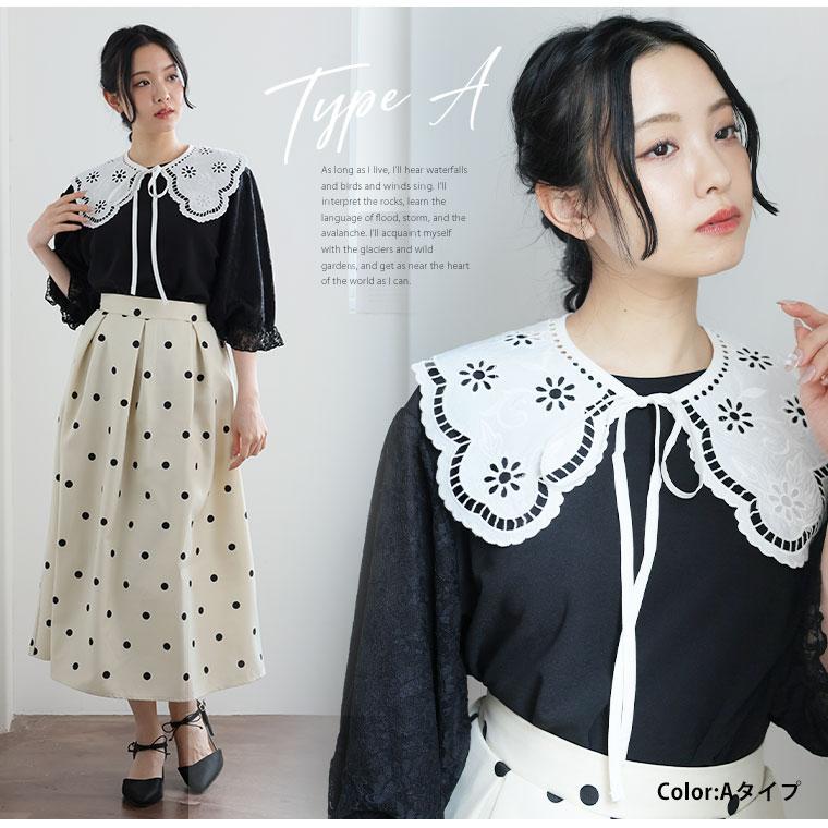 大きいサイズ レディース 小物 好みで選べる3デザイン 色々 レース 付け襟 付け襟 つけ衿 付け衿 つけ襟 Free 秋 秋物 秋冬 メール便可 A |  | 16