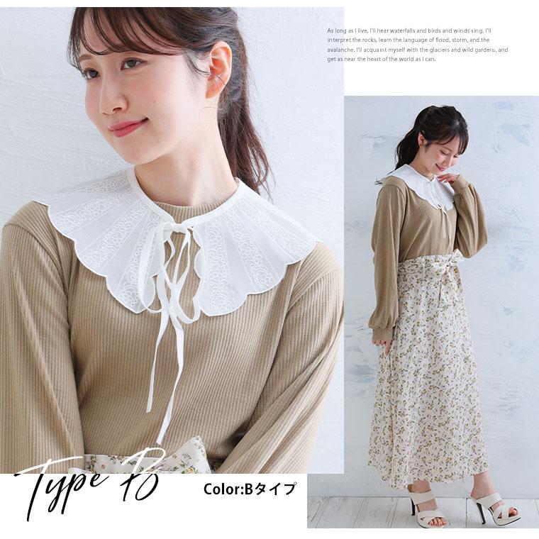 大きいサイズ レディース 小物 好みで選べる3デザイン 色々 レース 付け襟 付け襟 つけ衿 付け衿 つけ襟 Free 秋 秋物 秋冬 メール便可 A |  | 17