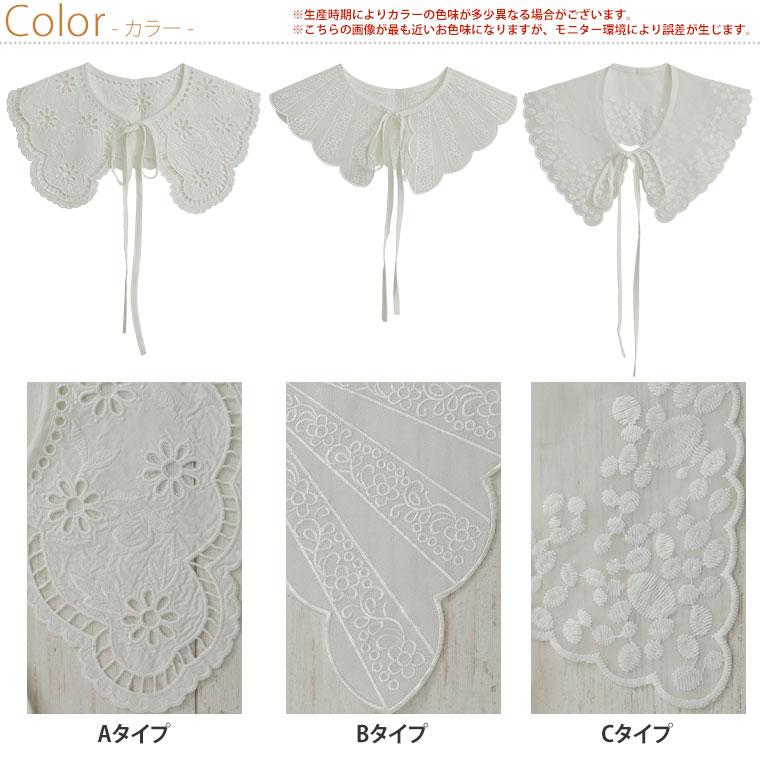 大きいサイズ レディース 小物 好みで選べる3デザイン 色々 レース 付け襟 付け襟 つけ衿 付け衿 つけ襟 Free 秋 秋物 秋冬 メール便可 A |  | 02