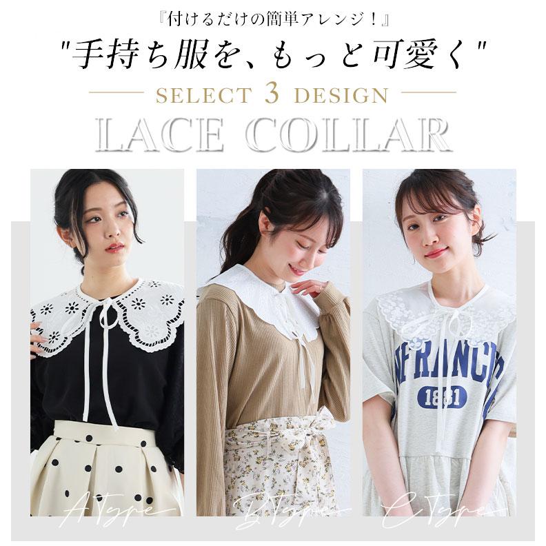 大きいサイズ レディース 小物 好みで選べる3デザイン 色々 レース