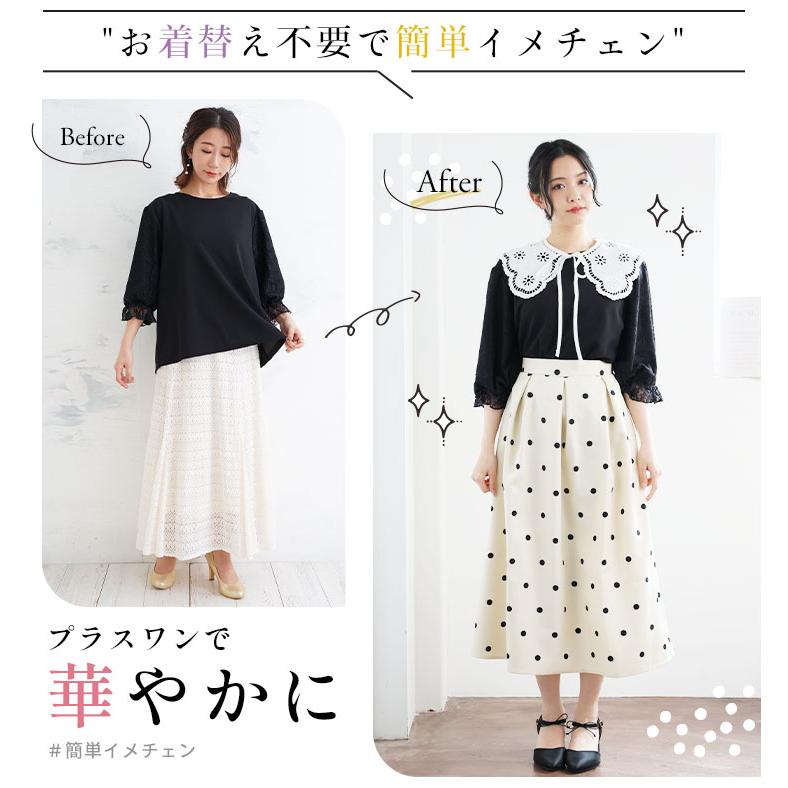 大きいサイズ レディース 小物 好みで選べる3デザイン 色々 レース 付け襟 付け襟 つけ衿 付け衿 つけ襟 Free 秋 秋物 秋冬 メール便可 A |  | 04