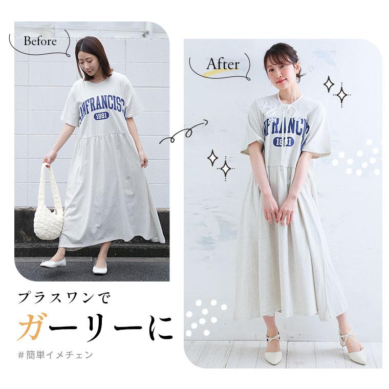 大きいサイズ レディース 小物 好みで選べる3デザイン 色々 レース 付け襟 付け襟 つけ衿 付け衿 つけ襟 Free 秋 秋物 秋冬 メール便可 A |  | 06