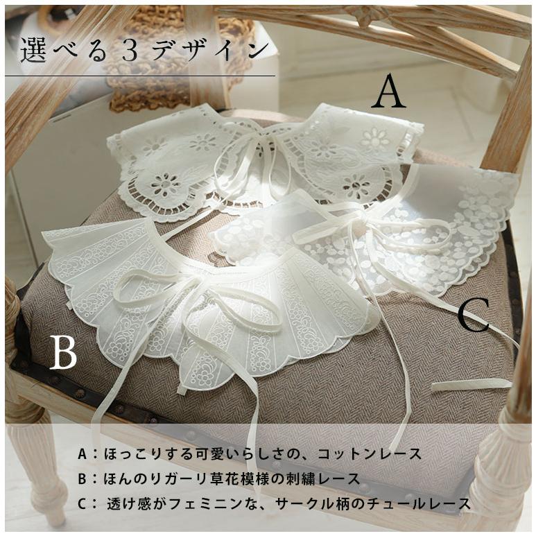 大きいサイズ レディース 小物 好みで選べる3デザイン 色々 レース 付け襟 付け襟 つけ衿 付け衿 つけ襟 Free 秋 秋物 秋冬 メール便可 A |  | 07
