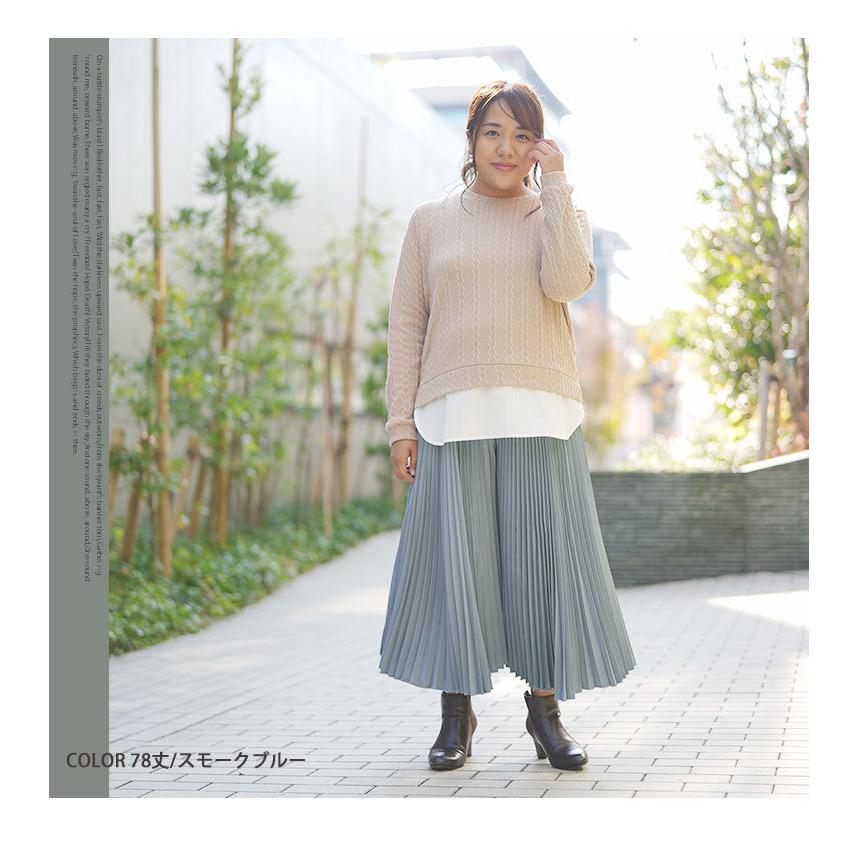 A HAPPY MARILYN（アハッピーマリリン） 大きいサイズ レディース