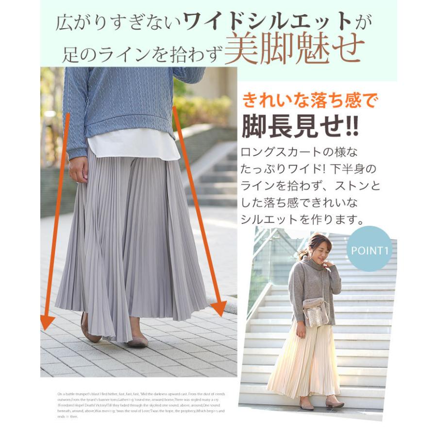 A HAPPY MARILYN（アハッピーマリリン） 大きいサイズ レディース